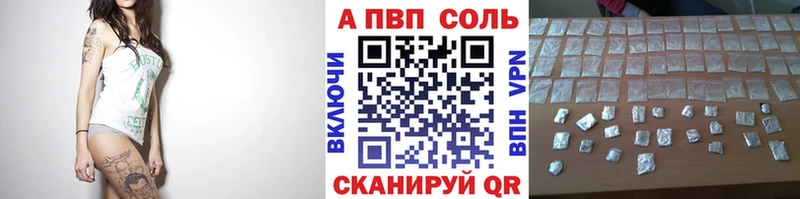 Наркошоп купить Гашиш  Канабис  COCAIN  Меф  Татарск