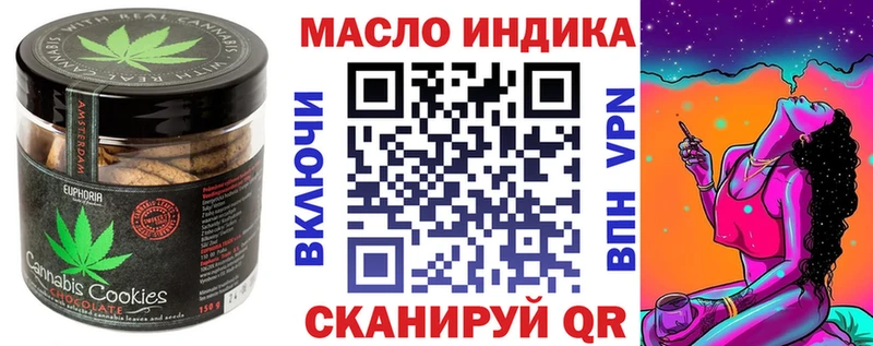 Купить закладки  Татарск  Cannafood конопля 