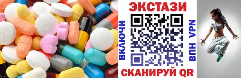 Купить  Татарск  Ecstasy TESLA 