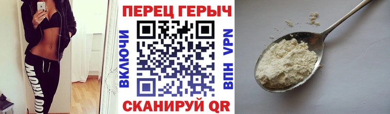 Купить  Татарск  ГЕРОИН VHQ 