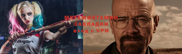 мет Михайловск