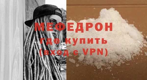 мет Михайловск