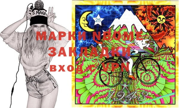 прущая мука Михайловка
