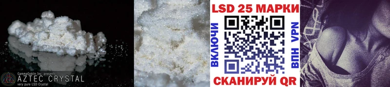 Купить  Татарск  LSD-25 экстази ecstasy 
