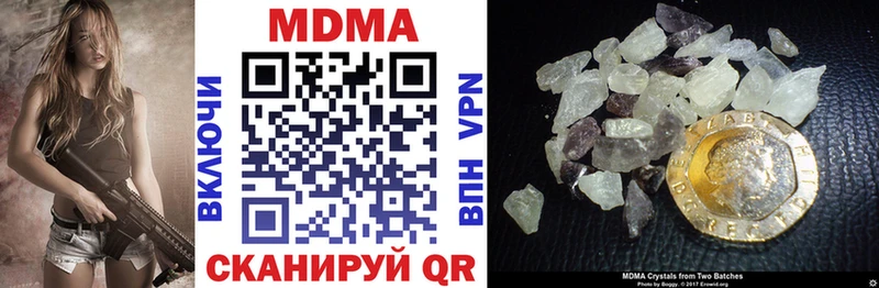 Купить где  Татарск  МДМА VHQ 