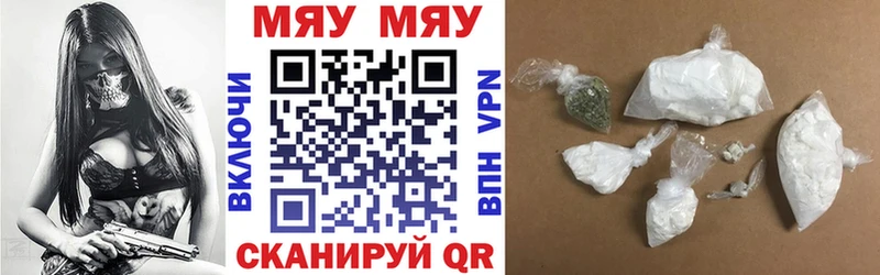 Меф 4 MMC  Купить  Татарск 