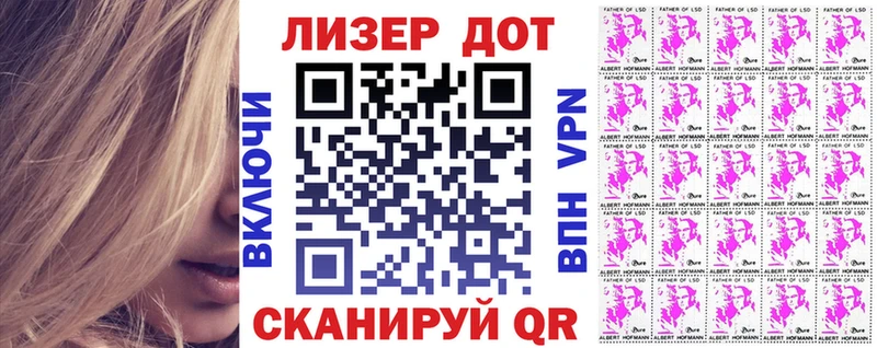 Марки NBOMe 1,8мг  Купить где  Татарск 