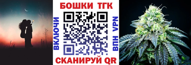 Шишки марихуана сатива  Купить  Татарск 